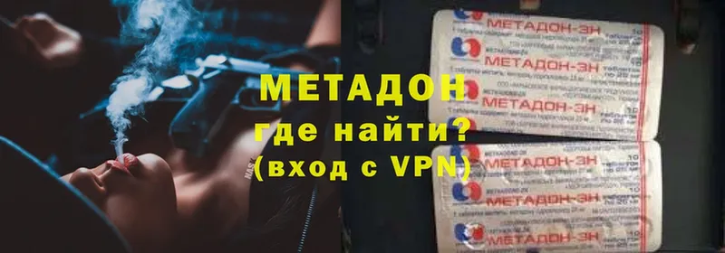 МЕТАДОН мёд  Трубчевск 